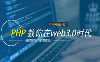 毕节 php压缩包,PHP的解压缩函数怎么用？